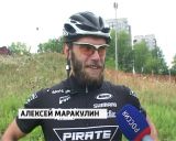 Соревнования по экстремальным видам спорта