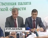 Врио губернатора Игорь Васильев в общественной палате