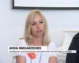 Проект «Навстречу инклюзии» 