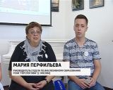 Проект «Навстречу инклюзии» 