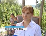 Семья Лагуновых 