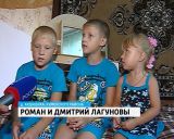 Семья Лагуновых 