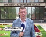 Бюджет области за первое полугодие