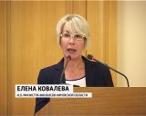 Бюджет области за первое полугодие