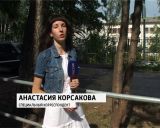 Приемка школы №70