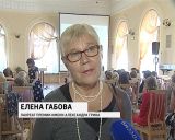 Премия Грина 