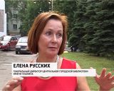 «Золотая рыбка» у библиотеки имени Пушкина