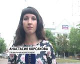 Первый мультиплекс