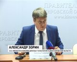 Первый мультиплекс