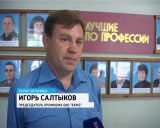 Игорь Васильев посетил Белую Холуницу 