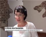 Месяц мужского здоровья