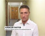 День открытых дверей в Учебном центре занятости