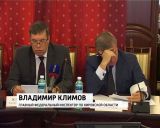 Отопительный сезон