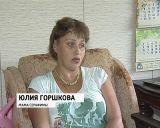 Требуется помощь ребенку с тяжелым заболеванием