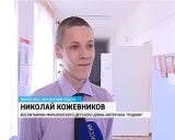  Мурыгинский дом-интернат  