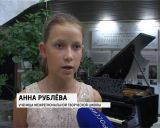 Гала-концерт межрегиональной творческой школы