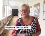 Готовность школы № 14 к учебному году