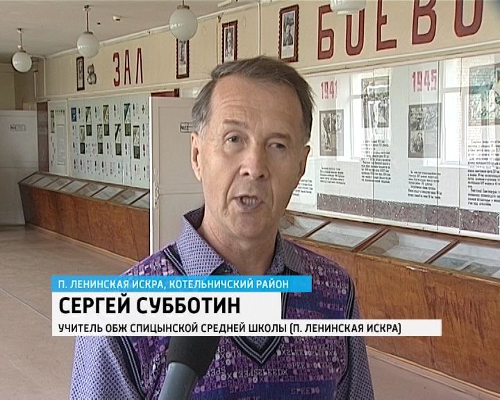 сайт администрации котельничского района кировской области. юбилейный котельничского района. типичный юбилейный котельничского. п юбилейный кировская область котельничский район. типичный юбилейный котельничского.