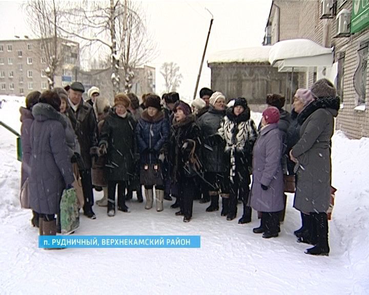 Приговор инженеру за холод в домах Рудничного