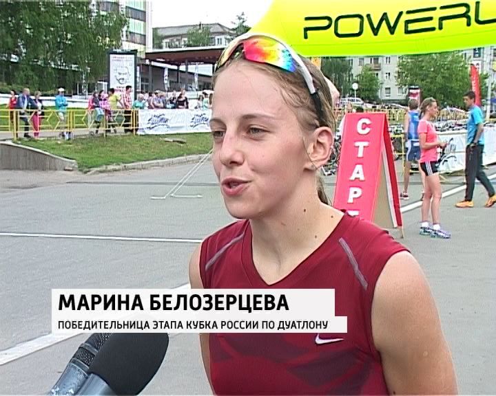 Кировчанка взяла Кубок России по дуатлону