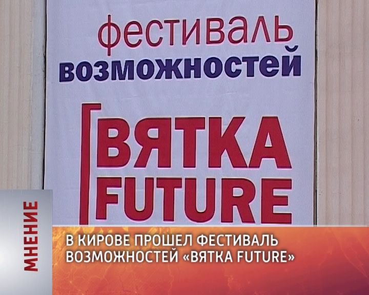 Мнение (26.09.2016)