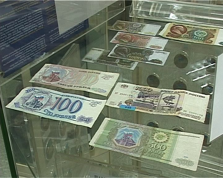 День открытых дверей в Центробанке