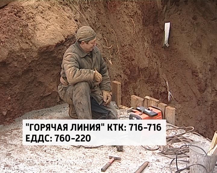 Фактами нарушения температурного режима в жилфонде Кирова займется прокуратура