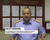 В Кирово-Чепецке собаки загрызли мужчину