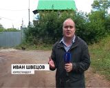 В Кирово-Чепецке собаки загрызли мужчину