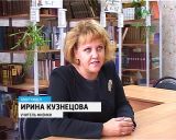 В Омутнинской школе №2 созданы все условия для обучения детей-инвалидов