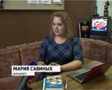 Выпускница кировского журфака Мария Савиных получила грант