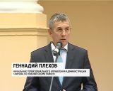 Культурный дворик ДК "Россия"