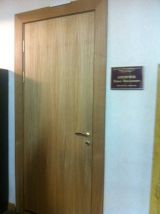 В отношении Павла Ануфриева возбуждено уголовное дело по статье "Организация хищения денежных средств в особо крупном размере" (ФОТО)