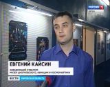 Выставка плакатов NASA в музее Циолковского