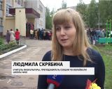 Открытие спортплощадки в Нововятске