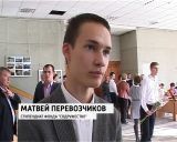 Вручение стипендий от фонда "Содружество"