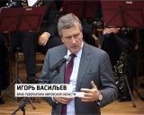 Вручение стипендий от фонда "Содружество"