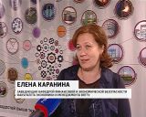 Дни финансовой грамотности в ВятГУ