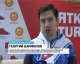 В Кирово-Чепецком районе прошел крупнейший региональный молодежный семинар "Вятка ФЬЮЧЕ"