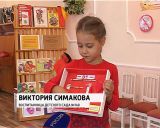 Урок безопасности в д/с №149 города Кирова