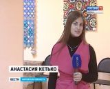 Выставка «Осенины» в ОДНТ