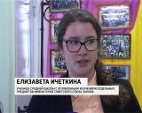 Юрьянские школьники победили на всероссийском интернет-конкурсе