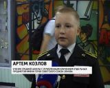 Юрьянские школьники победили на всероссийском интернет-конкурсе