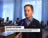 Юрьянские школьники победили на всероссийском интернет-конкурсе