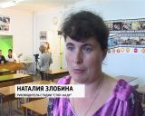 Юрьянские школьники победили на всероссийском интернет-конкурсе