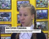 Юрьянские школьники победили на всероссийском интернет-конкурсе