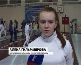 Турнир по фехтованию памяти Николая Порфирьева