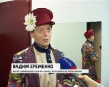 В Кирове продолжается международный фестиваль театров кукол "Вятка - город детства"