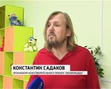 Помощь центру "Айболит"