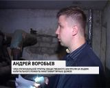 Результаты общественных контролеров по капремонту